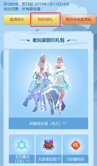 �����š�����2019������һػ