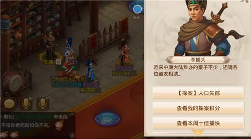 ���ʵ�������1��28��ÿ��̽������ͼ�Ĺ���