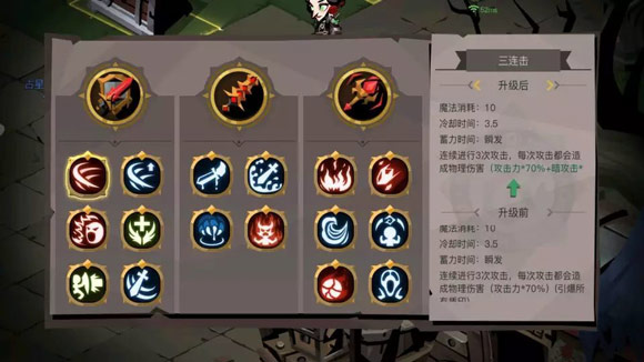 ��̰������2�����ܽ���ϵͳ�淨����