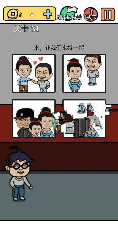 �����е����뺦��3������ʮһ����ô��