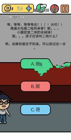 �����е����뺦��3������ʮ����ô��