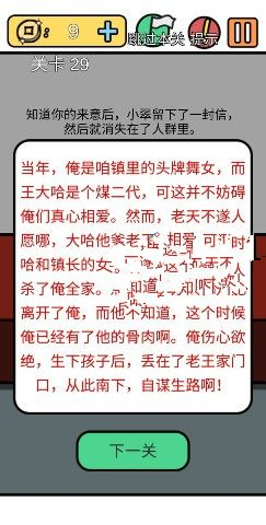 �����е����뺦��3���ڶ�ʮ�Ź���ô��