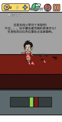 �����е����뺦��3���ڶ�ʮ�˹���ô��