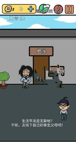 �����е����뺦��3���ڶ�ʮ�߹���ô��