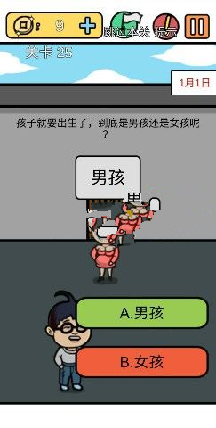 �����е����뺦��3���ڶ�ʮ�����ô��