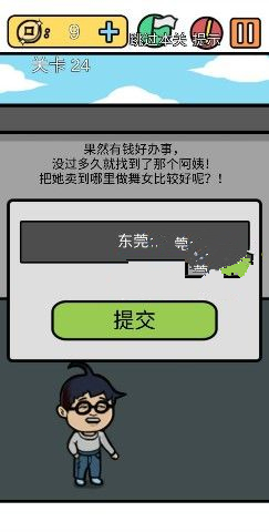 �����е����뺦��3���ڶ�ʮ�Ĺ���ô��