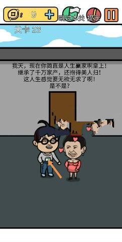 �����е����뺦��3���ڶ�ʮ������ô��