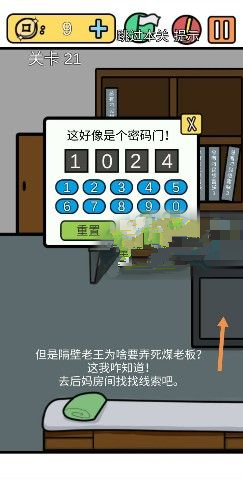 �����е����뺦��3���ڶ�ʮһ����ô��