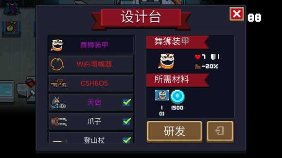 ��Ԫ����ʿ����ʨ���׻�÷���