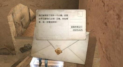 ������֮��ŵɭ�ıʼ�3��ʲôλ��