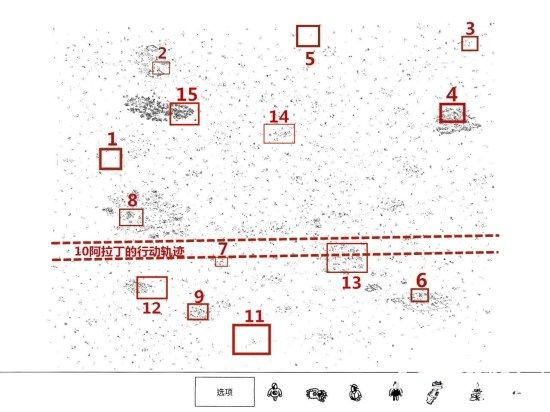 �����ص���Hidden Folks�������½ڵ�3����ʧ֮��ͨ�ش�ȫ