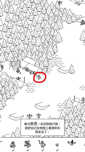 ��hidden folks��ѩ��2ȫĿ��λ�ù���