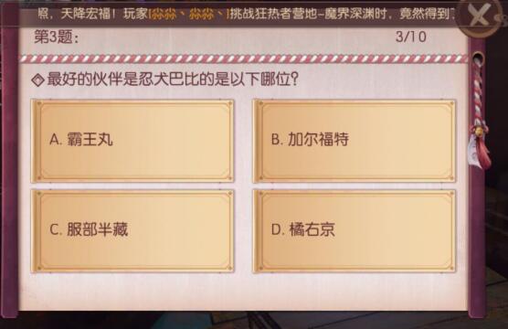 ���̻����´�˵����õĻ������Ȯ�ͱȵ���������λ