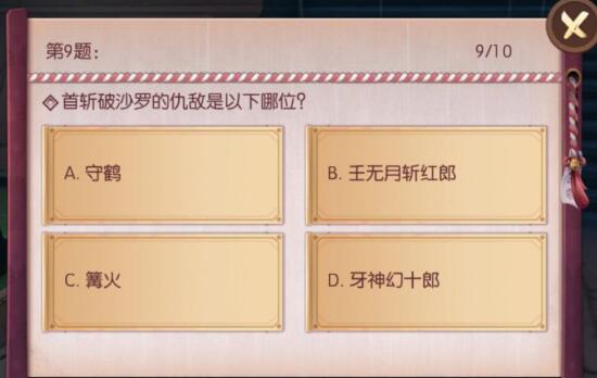 ���̻����´�˵����ն��ɳ�޵ĳ����������λ