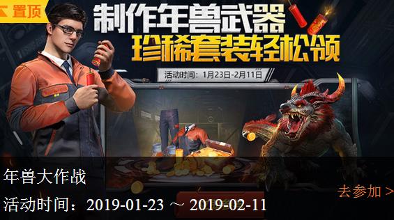 �����������̼�ս�����´��ٺ��Ʒ���װ���