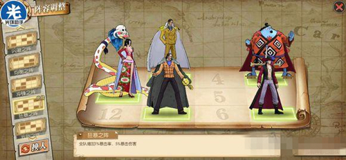 《航海王燃烧意志》艾尼路悬赏阵容怎么搭配