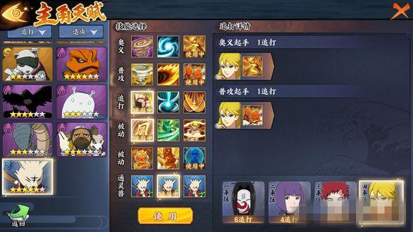 ����Ӱ����OL������Ӣ�۸���6-20��ô��