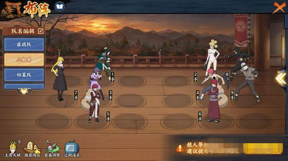 ����Ӱ����OL������Ӣ�۸���6-19��ô��