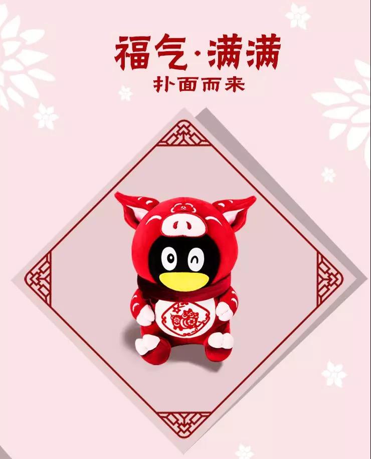 《闹闹天宫》2019春节活动大全