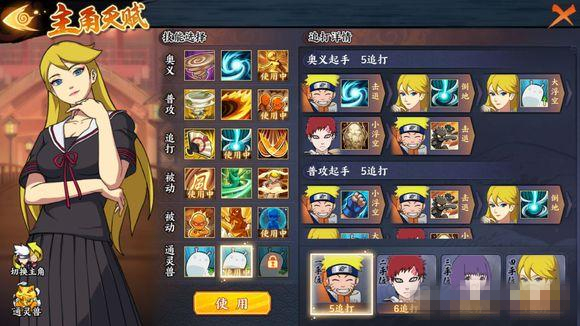 ����Ӱ����OL������Ӣ�۸���6-11��ô��