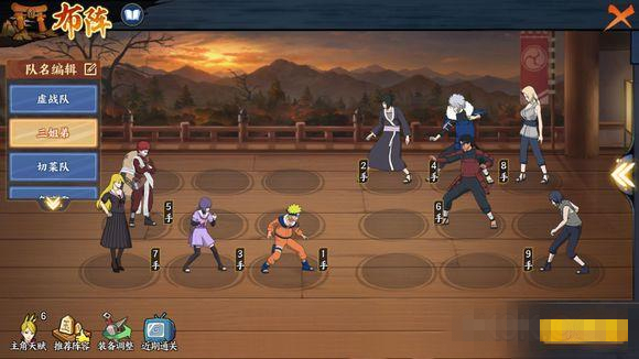 《火影忍者OL》手游英雄副本6-10怎么打