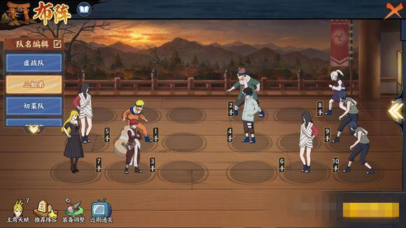 ����Ӱ����OL������Ӣ�۸���6-9��ô��