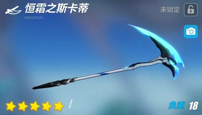 《崩坏3》苍骑士月魂武器推荐