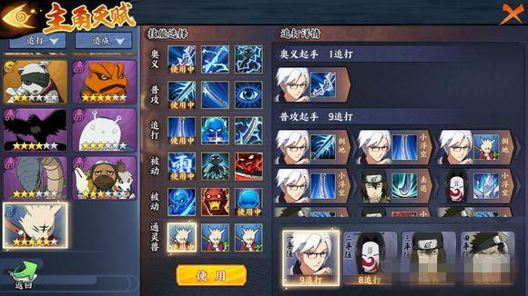 ����Ӱ����OL������Ӣ�۸���6-8��ô��