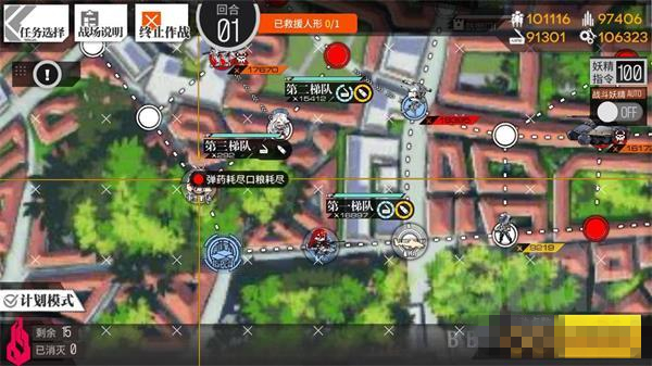 《少女前线》失落的筹码3怎么打