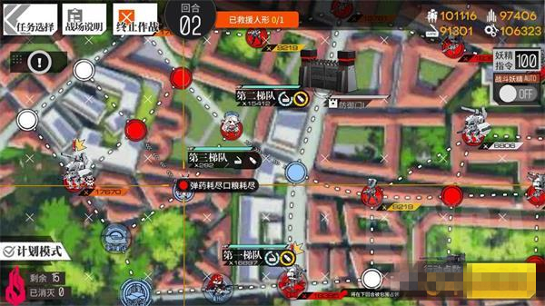 《少女前线》失落的筹码3怎么打