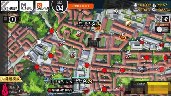 《少女前线》失落的筹码3怎么打