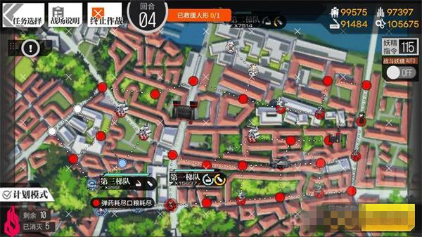 《少女前线》失落的筹码3怎么打