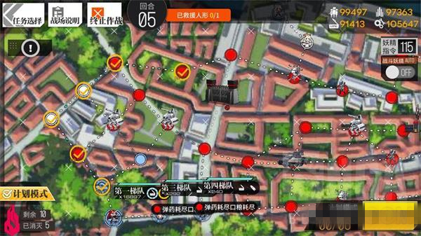 《少女前线》失落的筹码3怎么打