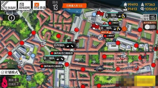 《少女前线》失落的筹码3怎么打