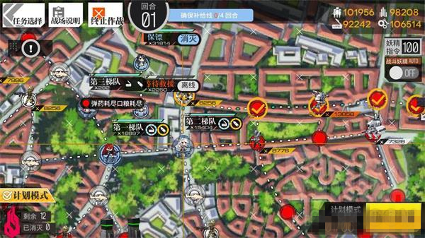 《少女前线》失落的筹码1怎么打