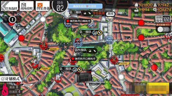 《少女前线》失落的筹码1怎么打