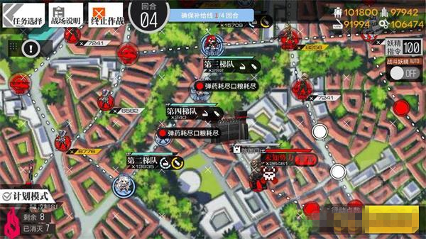 《少女前线》失落的筹码1怎么打