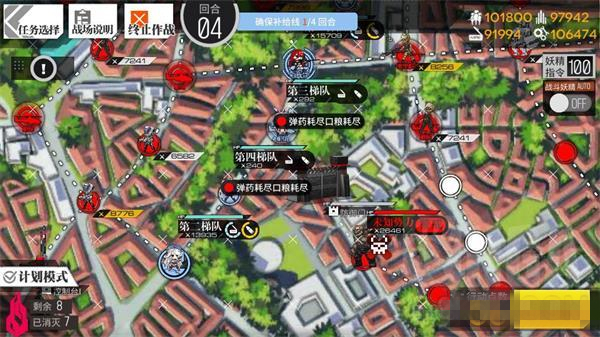 《少女前线》失落的筹码1怎么打