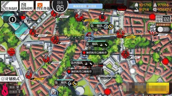 《少女前线》失落的筹码1怎么打