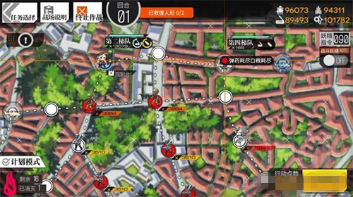 《少女前线》鲜血的信念2怎么打