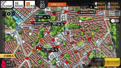 《少女前线》鲜血的信念2怎么打