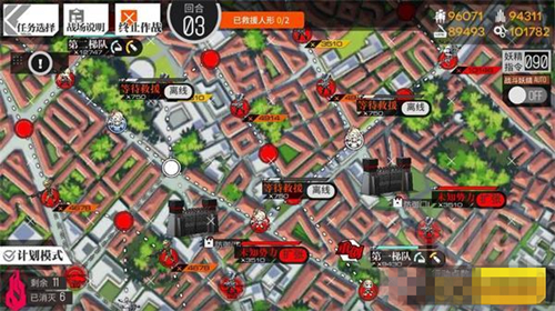 《少女前线》鲜血的信念2怎么打