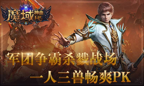 《魔域神曲》异能者怎么加点