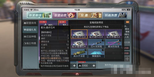 ������֮��ҽ��оƬ��ô��