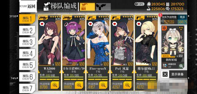 《少女前线》鲜血的信念1困难p22快速打捞攻略