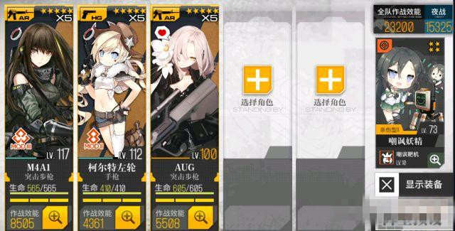 ����Ůǰ�ߡ���ǽ֮��1��ô��