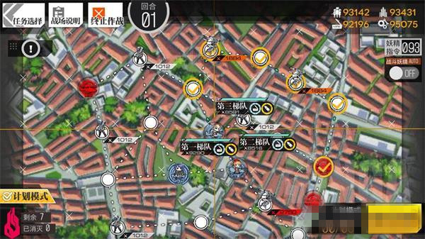 《少女前线》异构体幻影的和平1怎么打