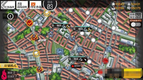 《少女前线》异构体幻影的和平1怎么打