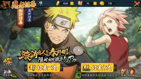 《火影忍者OL》手游英雄副本5-9怎么打