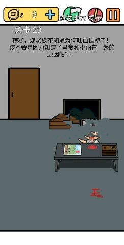 �����е����뺦��3���ڶ�ʮ����ô��